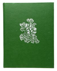 Жизнь растений. Энциклопедия в шести томах. Том 3. Водоросли. Лишайники