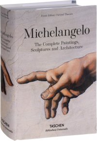 Michelangelo: The Complete Paintings, Sculptures and Architecture