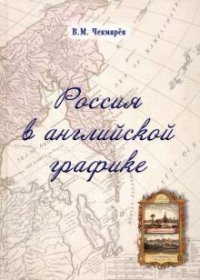 Прошлое и настоящее московских памятников