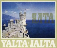 Ялта. Yalta. Jalta. Фотоальбом