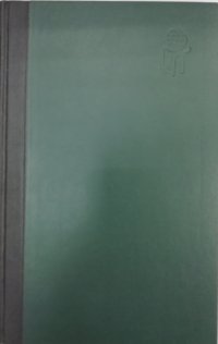 Энциклопедический словарь. Брокгауз и Ефрон том 3 Араго до Аутка