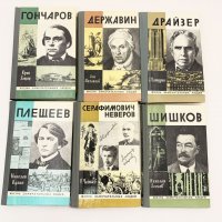 Библиотека из серии 