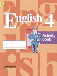 English 4: Activity Book / Английский язык 4 класс. Рабочая тетрадь