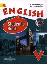 Английский язык. 5 класс. Учебник в 2-х частях (Комплект с 1 CD ABBYY для самостоятельных занятий дома) (ФГОС)