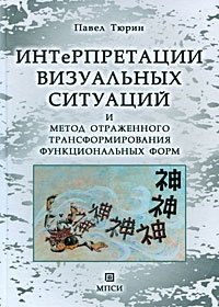 Дети с СДВГ. Причины, диагностика, комплексная помощь