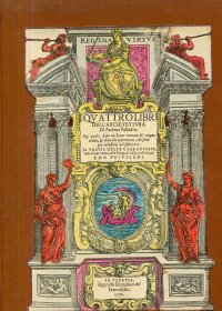 Палладио Андреа - «Четыре книги об архитектуре Андреа Палладио»