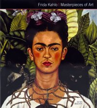 Julian Beecroft - «Frida Kahlo. Masterpieces of Art»