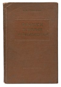 Зрачки в норме и патологии