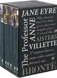 The Complete Bronte Collection (комплект из 7 книг)