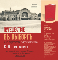 Русский язык. 7 класс. Тематические тесты по программе С.И. Львовой