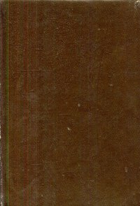 Франке Куно - «История немецкой литературы в связи с развитием общественных сил (с V века до настоящего времени)»