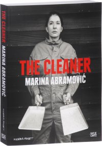 Marina Abramovic: The Cleaner