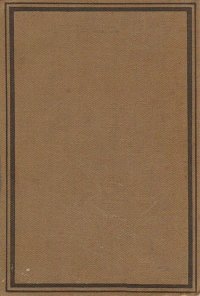 В. Г. Белинский в воспоминаниях современников