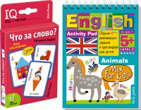 English  IQ  блокнот Зверушки + Игра объяснялка Что за слово?