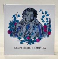 Книжное издание 