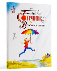 Детская книга 