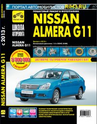 Nissan Almera G11