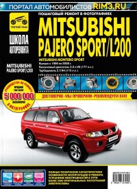 Mitsubishi Pajero Sport/Montero Sport/L 200