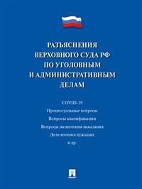 Семейное право. 2-е издание