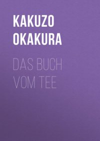 Das Buch vom Tee