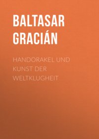 Handorakel und Kunst der Weltklugheit