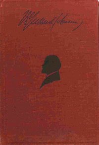 В. И. Ленин. Сочинения. Том XXIX. 1911-1922