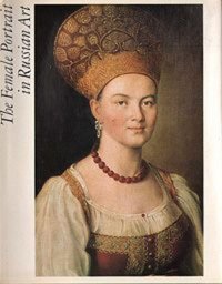 The Female Portrait in Russian Art (12th - early 20th centuries)