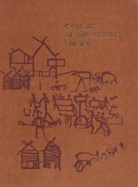 Cave art of the Middle Enisey. From Stone Age to the Middle Ages / Пещерное искусство Среднего Енисея. От каменного века до средневековья