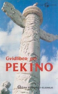 Gvidlibro pri Pekino