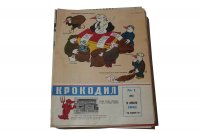 Журнал Крокодил. Годовой выпуск за 1961 год  (номера с 1 по 36)