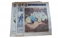 Журнал Крокодил. Годовой выпуск за 1974 год (номера с 1 по 36)