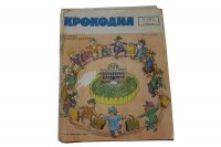 Журнал Крокодил. Годовой выпуск за 1962 год (номера с 1 по 36)