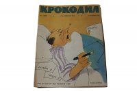 Журнал Крокодил. Годовой выпуск за 1963 год  (номера с 1 по 36)