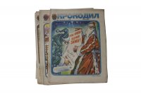 Журнал Крокодил. Годовой выпуск за 1987 год (номера с 1 по 36)