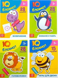 Блокнот IQ (набор из 4 книг)