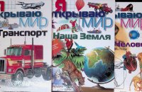 Комплект из 3 книг серии 