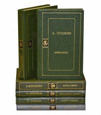 Библиотека русской художественной публицистики (Комплект из 6 книг)