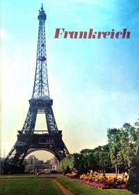 без автора - «Frankreich»