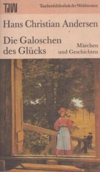 Die Galoschen des Glucks