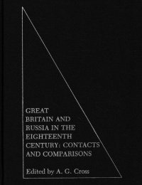 Great Britain and Russia in the Eighteenth Century. Contacts and Comparisons. Proceedings of an International Conference Held at the University of East Anglia, Norwich, England, 11-15 July 19