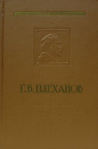 Литература и эстетика. В 2 томах. Том 2. История литературы и литературная критика