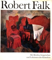 Robert Falk. Mit Briefen, Gesprachen und Lektionen des Kunstlers / Роберт Фальк. Письма, беседы и уроки художника