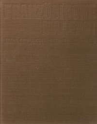 Franzosische Malerei der zweiten Halfte des 19. und Anfang des 20. Jahrhunderts: Die Ermitage Leningrad / Французская живопись второй половины XIX - начала ХХ века . Государственный Эрмитаж (