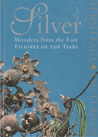 Silver Wonders from the East: Filigree of the Tsars