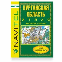 Атлас Курганская область