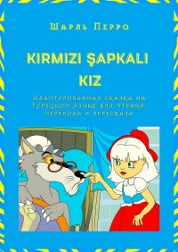 KIRMIZI APKALI KIZ