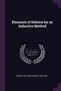 Elements of Hebrew by an Inductive Method