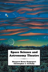 Space Science and Astronomy Theatre