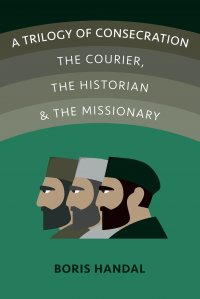 A Trilogy of Consecration. The Courier, the Historian and the Missionary