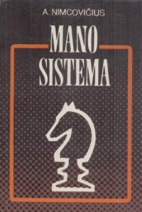 Mano sistema / Моя система